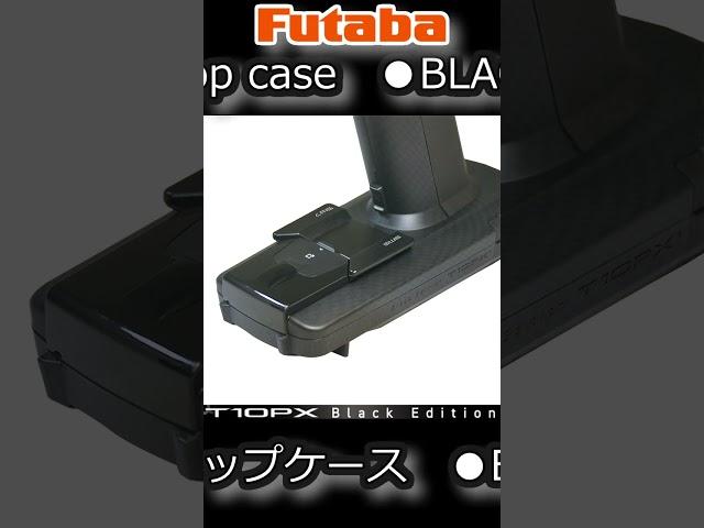 #Futaba announced the #T10PX #BlackEdition !!