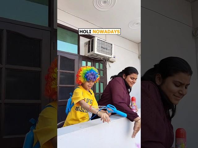 Holi Then vs Now  #relatable #comedy #shortvideo #shorts #hindicomedy #familycontent #familycomedy