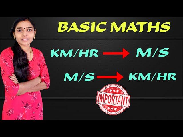 Unit Conversion|How To Convert Km/hr In To m/s|Maths Basics|Maths Tricks|Psc Tips And Tricks Maths