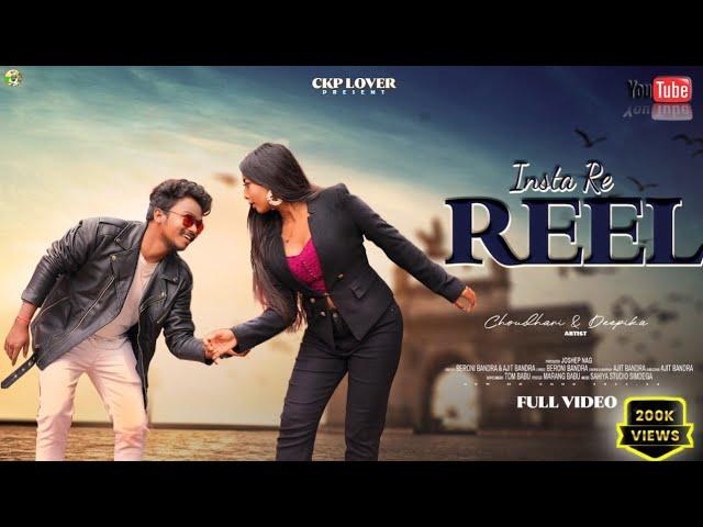 INSTA RE REEL || NEW HO  MUNDA  SONG  2023-24||Ft. CHOUDHARI  MUNDA & DEEPIKA  DEOGAM || FULL VIDEO