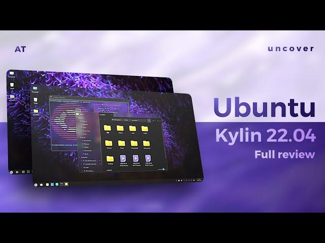 Ubuntu Kylin 22.04