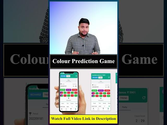 Colour Prediction Game | success time colour prediction #shorts