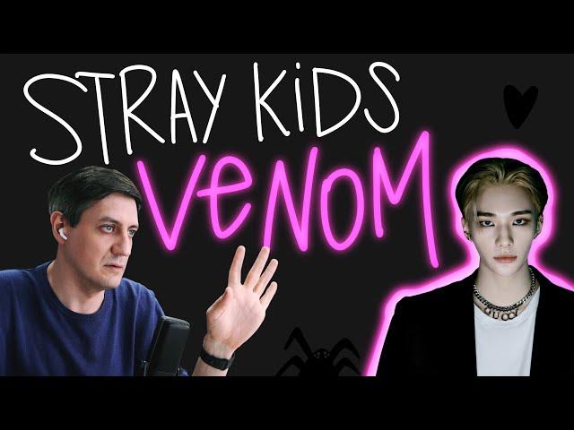 Honest reaction to Stray Kids — Venom