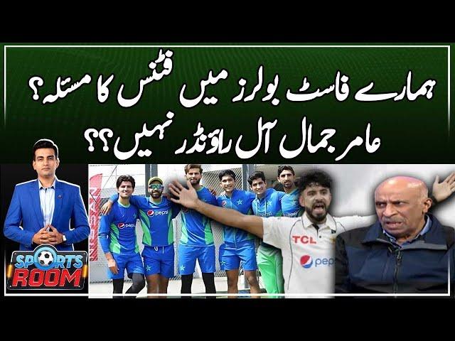 Pakistan Team Kay Faster Bowlers Ki Fitness Ka Masla - Cricket's Expert Analysis