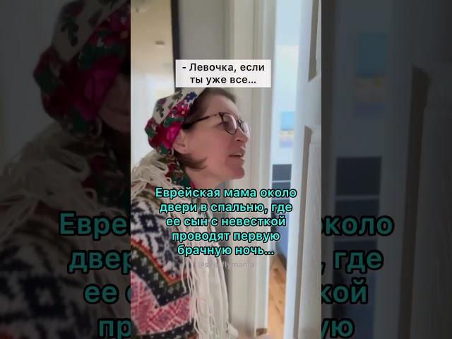 С РОДИТЕЛЯМИ ЖИТЬ НЕЛЬЗЯ!