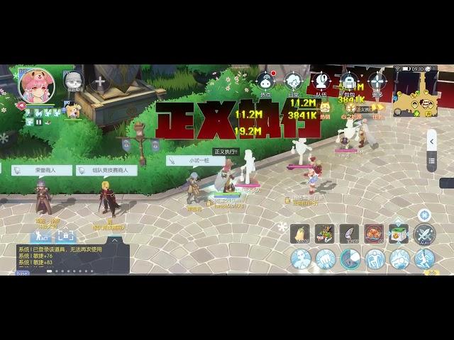 Ragnarok Mobile - CN CBT - AA Saitama Showcase