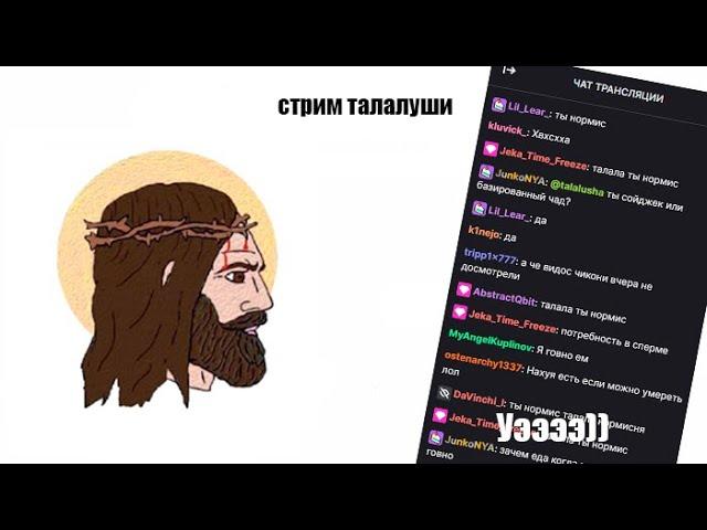 talalusha's chat