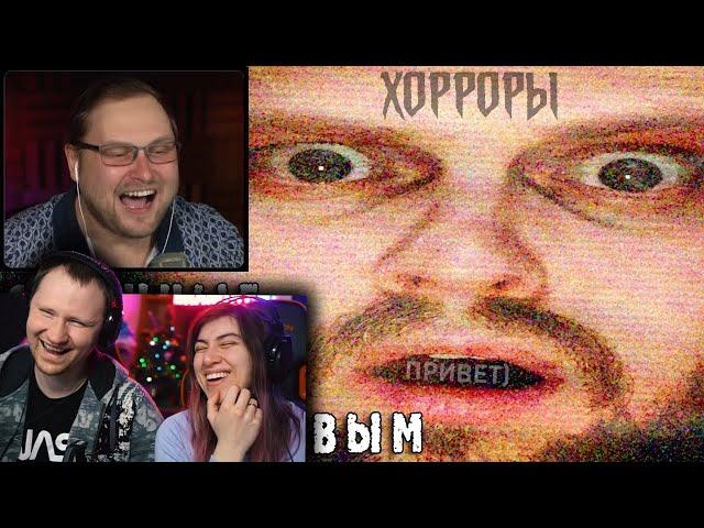 СМЕШНЫЕ МОМЕНТЫ С КУПЛИНОВЫМ #1 | РЕАКЦИЯ