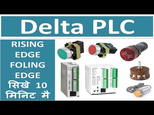 07# DELTA PLC  WPLSoft Rising Edge and Falling Edge Programming tutorial Instruction Address Modbus