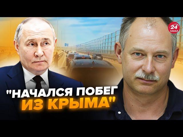 ЖДАНОВ: ВСЕ! Окупанти ВИВОЗЯТЬ родини з Криму. РФ готується до БЛОКАДИ. Буде ЖИВИЙ ЩИТ з мирних