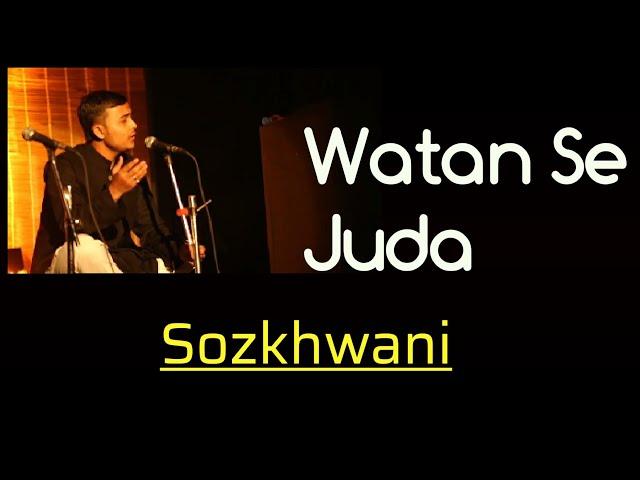 Hussain Yoon Hue Aye Mujrae Watan Se Juda|Salam recited by Abu Turab Naqvi|Written by Mir Anees(r.a)