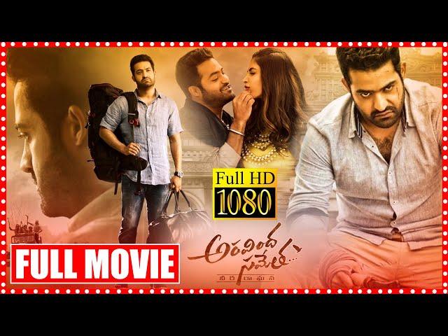 Aravinda Sametha Recent BlockBuster Action/Thriller Telugu Full Movie || Jr.NTR & Pooja Hegde || CT