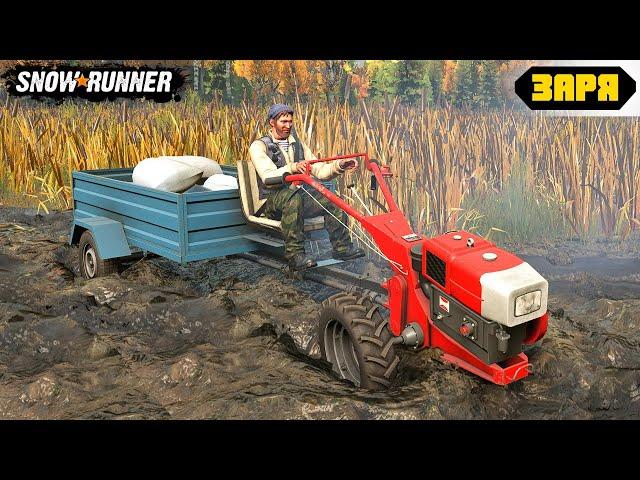 SnowRunner - ZARYA 151 Power Tiller Driving Through The Swamp