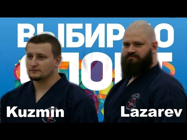 Demonstration 39: Lazarev Vitaliy an Kuzmin Aleksei Aikido & Aikijujutsu Yoseikan Expoforum 2017