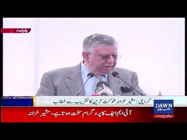 Finance Advisor Shaukat Tarin Addressing Ceremony In Karachi | Dawn News