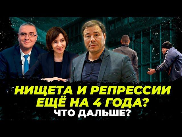 ТЮРЕМНОЕ ГОСУДАРСТВО В МОЛДОВЕ / Пополнение в партии Усатого / Европа проигрывает России и Китаю