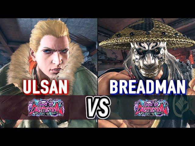 T8  ULSAN (Steve) vs BREADMAN (Heihachi)  Tekken 8 High Level Gameplay