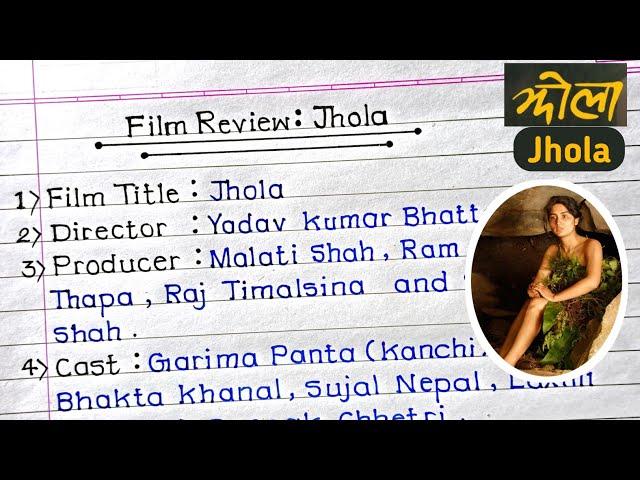 Film Review Writing Jhola| Film Review Writing Class 12 Jhola||