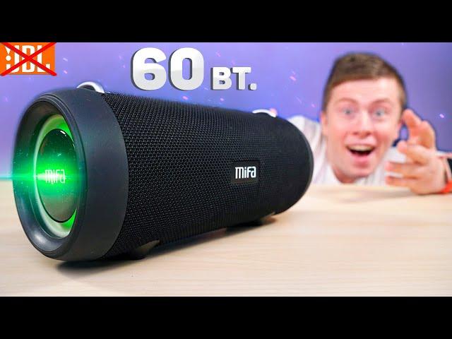 ШОК! Китайцы сделали свою JBL Charge 5 на 60 ВТ. с Подсветкой!!! MIFA A90