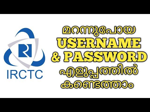 IRCTC Forgotten Username and Password recovery in malayalam