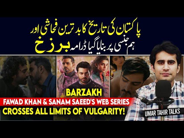 Pakistani Darama Barzakh Promoting LGBT Exposed | Fawad Khan & Sanam Saeed Web | Umar Tahir Talks