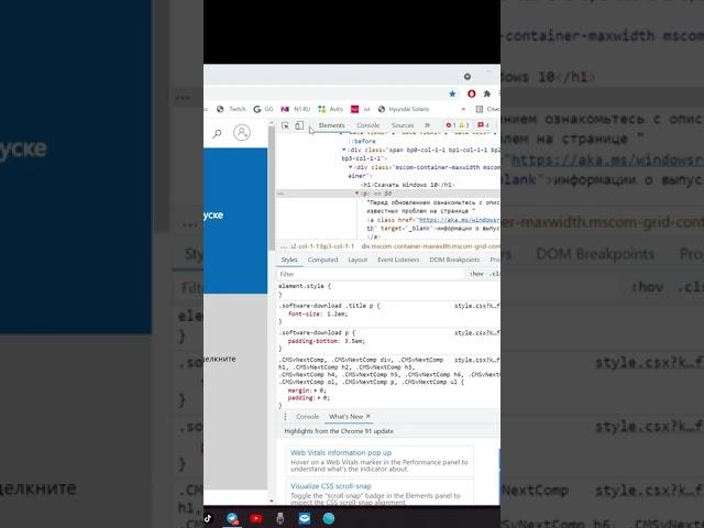 Откуда и как лучше скачать windows 10.