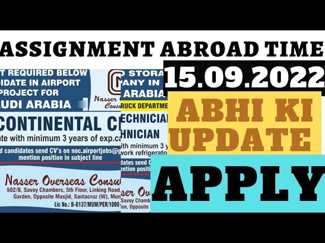 15 September 2022 Assignment Abroad Times | Gulf Jobs Update | Azmi Jobs Update