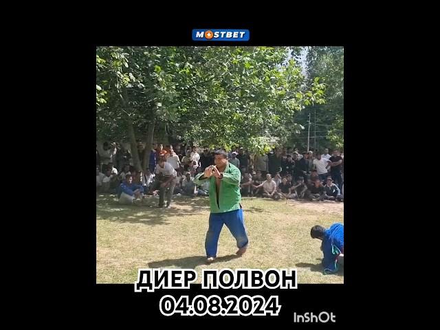 БОЙСУНДА БОШ ТОВОК 4.08.2024.#рекомендация #rek #шортс #sports #кураш