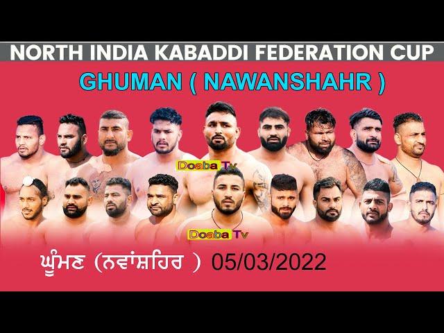North India Kabaddi Federation CUP Ghuman ( Nawanshshar )