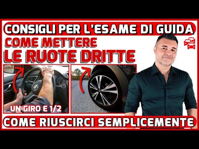 ESAME DI GUIDA: DIFFICOLTA’ NEL RADDRIZZARE LE RUOTE DURANTE LE MANOVRE? ECCO COME FARLO FACILMENTE.