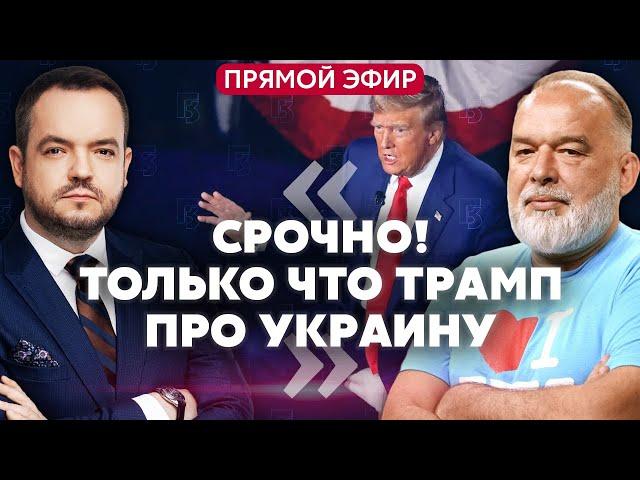 ШЕЙТЕЛЬМАН. Кремль ожидает КОНЦА ВОЙНЫ. Путин проболтался об “Орешнике”. Жуткие потери у КНДР