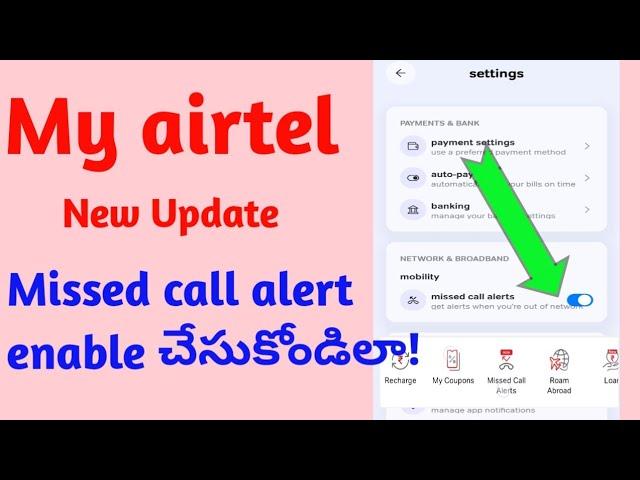 How to enable airtel missed call alert 2022#my airtel #airtel missed