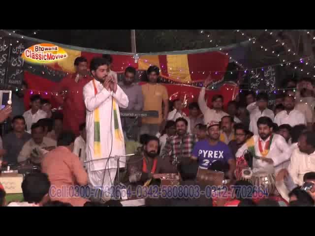Mola Mera V ghar Howay Singer Saqib Ali Son of Mratab Ali Jashan 3 Shabban 2017 Bhowana