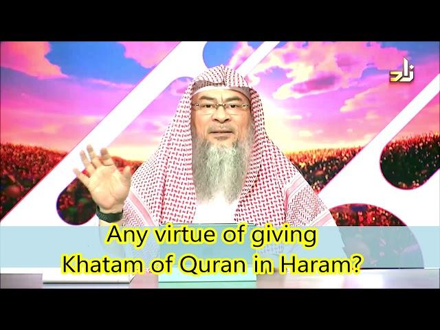 Any virtue of giving Khatam of Quran in Haram? | Sheikh Assim Al Hakeem