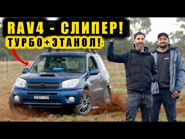 Мы отправились в глушь на Джимхану ! (На Toyota RAV4) [BMIRussian]