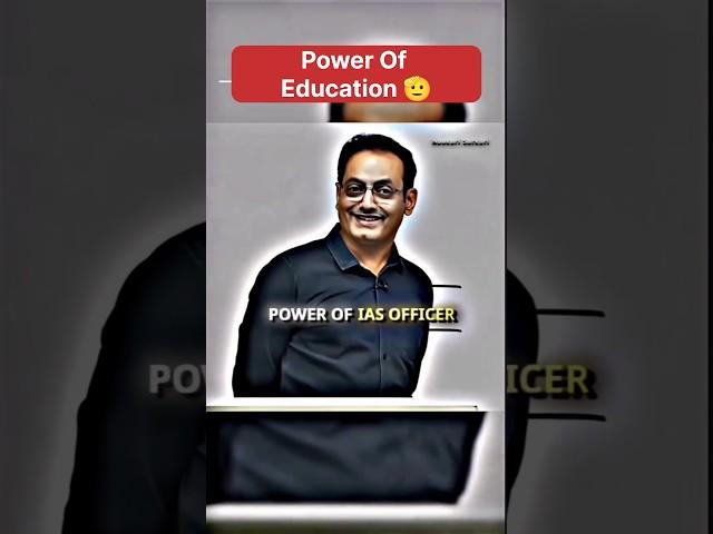 Power Of IAS | Power Of Education 🫡 | #motivation #iasofficer #upsc #dirshtiias #vikasdivyakirti