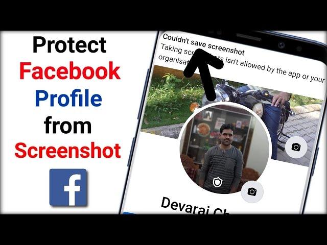 How to Protect Facebook Profile from Screenshot ! Lock Facebook Profile