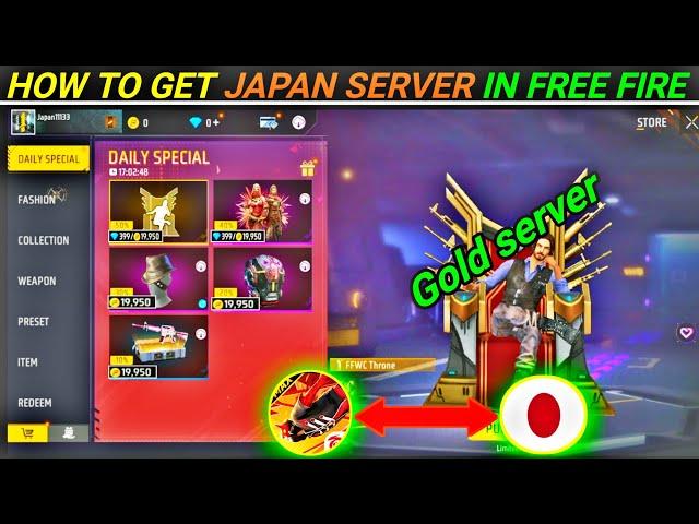 HOW TO GET JAPAN SERVER IN FREE FIRE||FREE CHINA SERVER|| FF GHOST SERVER||FF JAPAN SERVER #FF