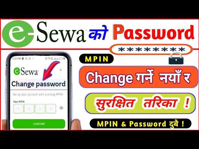 Esewa Ko Password Kasari Change Garne ? Esewa Ko Password / MPIN Kasari Change Garne Tarika