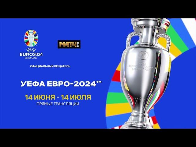 “Match-TV”s Music Promo for “Euro 2024”