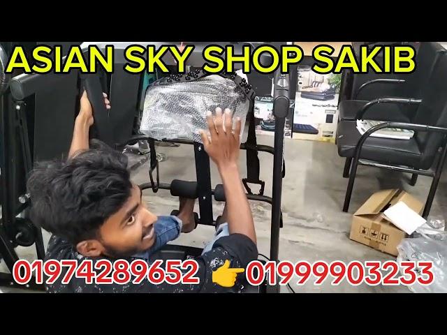 Human Traction  ASIAN SKY SHOP Khulna01974289652 & 01999903233