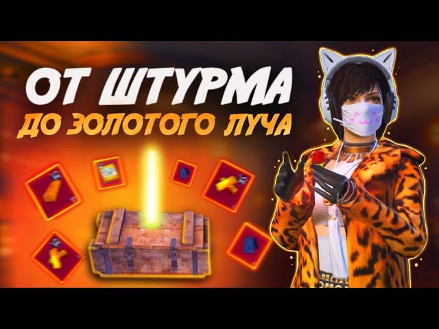 ОТ ШТУРМА В ДУО ДО ФУЛ 6  В МЕТРО РОЯЛЬ PUBG Mobile METRO ROYALE