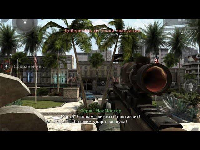 Game Android Modern Combat 3 / MC3 Mod Money Grafik HD Offline