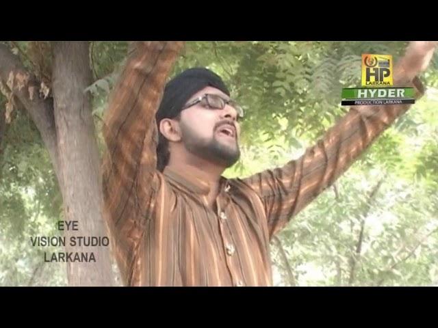 Allah Ho Allah Ho | Syed Muhammad Danish Qadri Qasmi | Naat