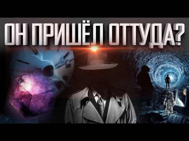 КТО ОН ТАКОЙ | ПОРТАЛЫ ПО ВСЕЙ ЗЕМЛЕ | ТАЙНА НЕ ДЛЯ ЛЮДЕЙ