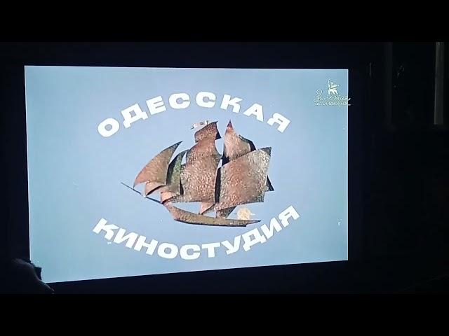 Odessa Film Studio logo (1981)