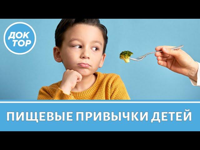 Как приучить ребенка есть овощи и не пренебрегать полноценным питанием?