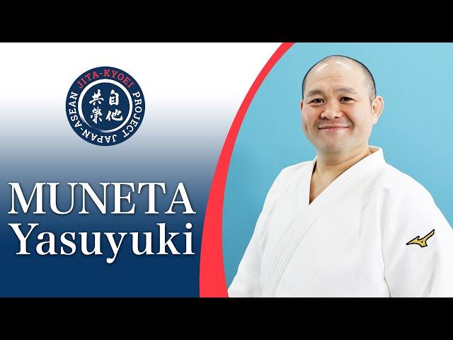 【講道館柔道「技」】棟田康幸 / 【KODOKAN JUDO "WAZA"】 MUNETA Yasuyuki