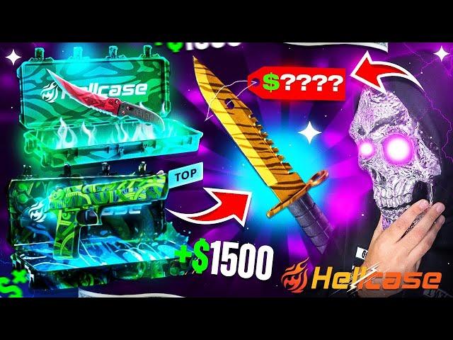 HELLCASE TIGER TOOTH KNIFE HIT ! HELLCASE PROMO CODE 2024 ! HELLCASE GIVEAWAY 2024 ! HELLCASE 2024