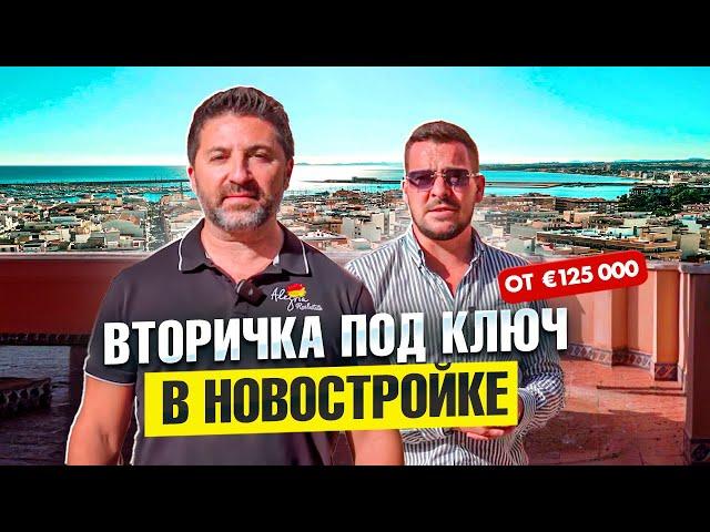 Квартиры, пентхаус и барбекю с видом на море: всё о новом доме в Испании! ️